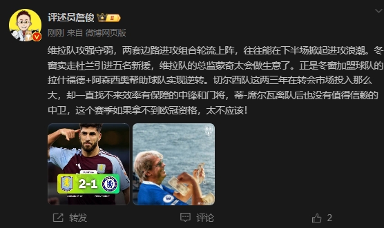 詹?。呵袪栁魍度氪髤s找不來中鋒門將，若拿不到歐冠資格太不應該