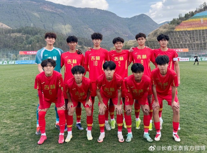 青少年足球錦標(biāo)賽第三輪 吉林足協(xié)U18隊9比0大勝甘肅足協(xié)U18隊