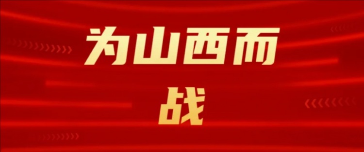 吧友們選幾號(hào)？山西崇德榮海發(fā)起新隊(duì)徽投票工作